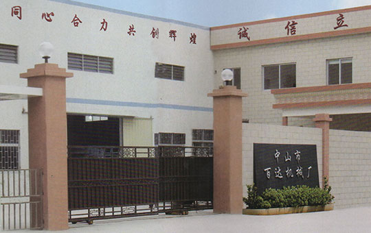 案例名称