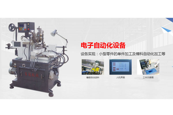 合肥制造自动化设备价格